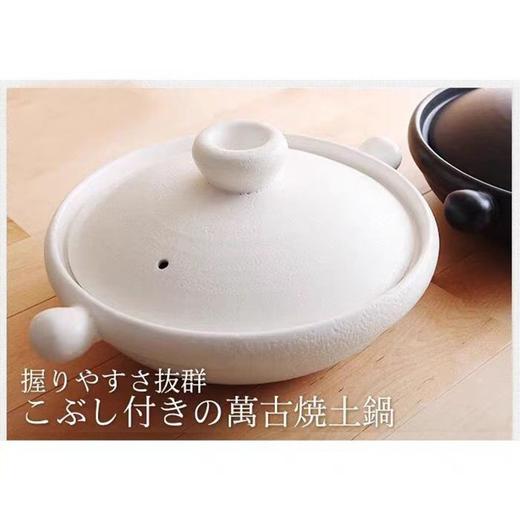 【日本进口万古烧嘟嘟锅】日本万古烧土锅黑丸白丸耐热砂锅嘟嘟锅丸手锅日式汤锅陶瓷锅炖锅 商品图3
