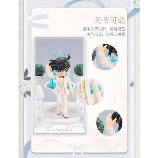 奇迹版柯南白色礼服布鲁可积木-纪念日百货门店同款169244844 商品图2