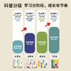 【盖世童书】新书上市【趣读级】&【飞跃级】 ABDO昂步百科分级图书馆 商品缩略图1