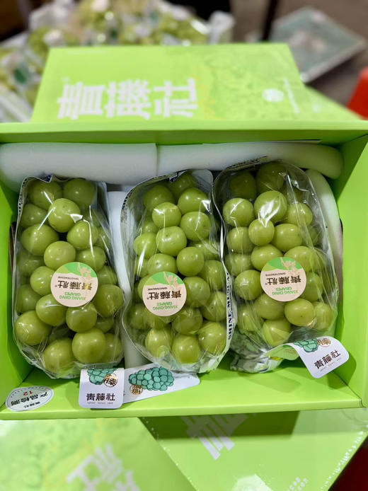 青藤社®晴王＃日本苗云南种，颗粒大，圆润饱满，口感脆爽，甜而香！ 商品图1