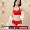 【过年穿红❗️纳福行运内衣套装】越穿越顺，好运相伴！马年本命年新年结婚大红女固定杯无痕文胸无钢圈聚拢舒适美背 商品缩略图0