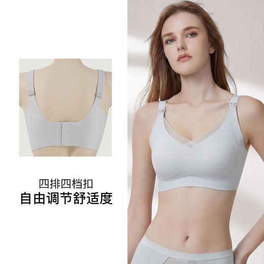 【第二件 0 元｜ 满2件 5 折】【通用杯单件】秀黛超薄无痕妈妈文胸棉兔耳朵呼吸杯W型稳定提拉哺乳扣哺乳内衣W5110028【门店同款】 商品图5