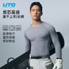 UTO/悠途炭芯星座速干衣男女冬季户外保暖登山滑雪运动长袖内衣 商品缩略图0