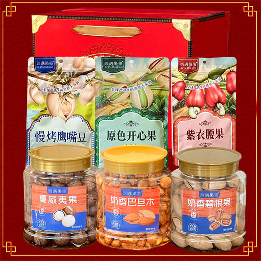 年货必囤！西遇果果新年果干礼盒，酸甜年味一口拿捏 商品图3