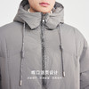 墨麦客男装连帽抽绳男士羽绒服2025冬新款简约长款羽绒服男88938 商品缩略图3