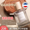 【古法研制❗️法式轻奢香氛50ml】植物花瓣，香味纯粹浓郁，层次分明！007无人区玫瑰香水女士粉邂逅真爱淡香持久女用留香越南 商品缩略图0