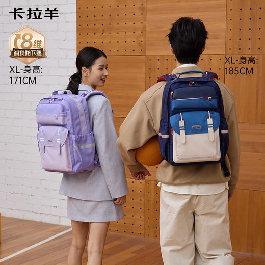 【8维减负防下坠】卡拉羊中学生8维减负ProMax云朵书包CX5040/L 商品图11