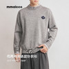 墨麦客男装2025年冬季假两件设计针织衫男士落肩圆领撞色毛衣男 商品缩略图0