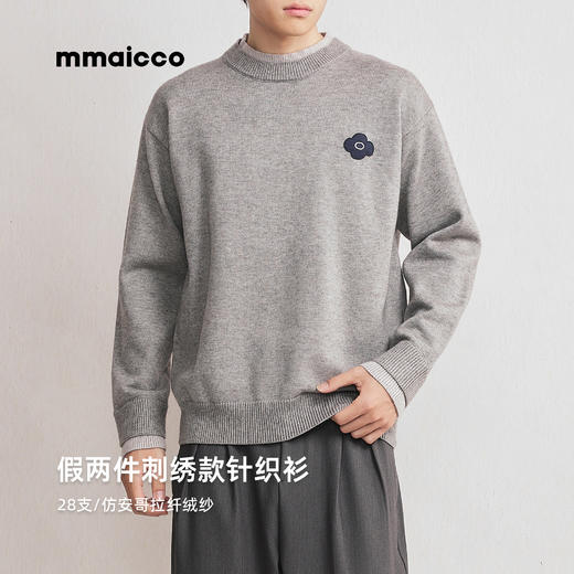 墨麦客男装2025年冬季假两件设计针织衫男士落肩圆领撞色毛衣男 商品图0