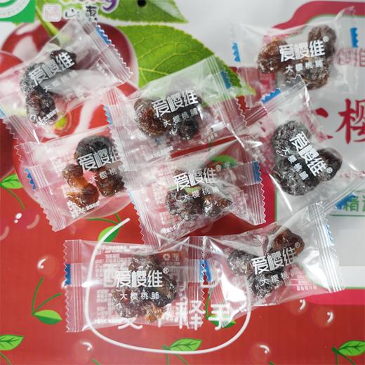 爱樱维樱桃果脯125g/袋【山东必买好品】 商品图3