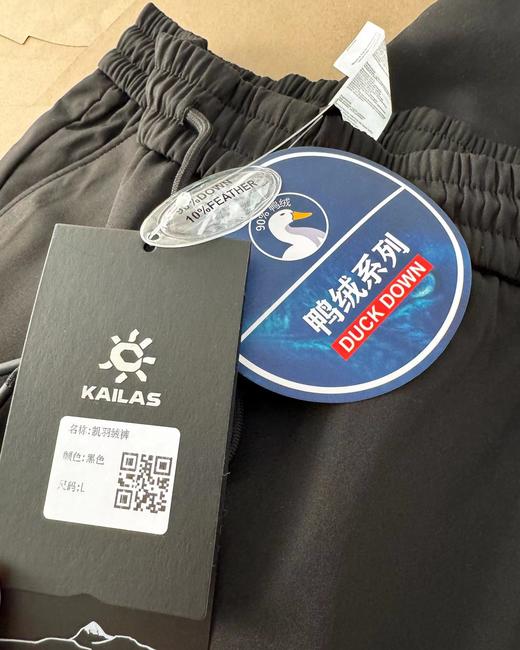 F012812轻户外防风锁温保暖直筒羽绒裤休闲长裤 商品图14