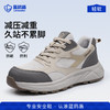 新款蓝鸥盾加厚4.0凯夫拉防刺穿实心MD底劳保鞋 商品缩略图1