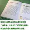 孩子的社会练习场：中国营地教育家庭行动指南 商品缩略图3