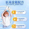 【买三赠一】（临期26年11月到期）兰骑士步步高升小蓝条青少年生长儿童宝宝钙镁锌VD3补钙赖氨酸蓝30条/盒 商品缩略图2