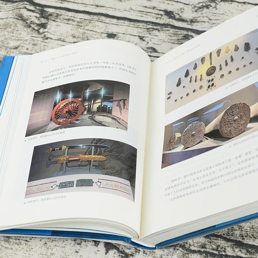 【签名版】侯杨方作品（2本）：《明亡清兴》+《葱岭之外》 商品图3