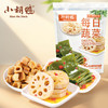 每日蔬菜素食大礼包800g休闲零食大礼包脆藕海带片特产礼物 商品缩略图0