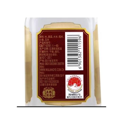 C尖庄500ml大庄光瓶酒42度（箱） 商品图1