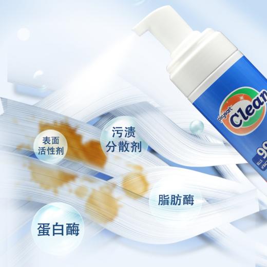 【原装进口】Pixysart比克希羽绒服干洗剂（200ml/瓶） 商品图2