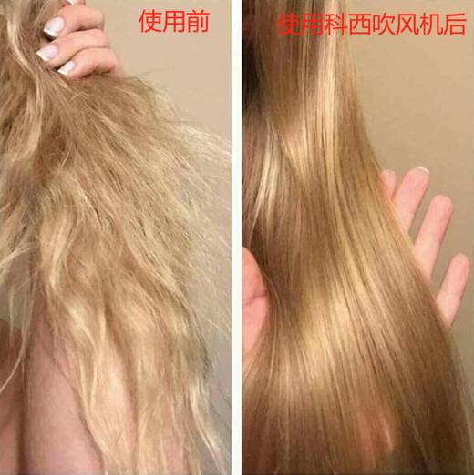【多妈团购 科西水光等离子吹风机YK2 全网托尼老师疯狂安利的，11 万转高速电机+37 亿水光等离子护发，烫染发越吹越亮，断发直接少 80%-科西 商品图9