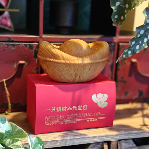 凯宾*基卖断货，玉佛寺排队购买的财神元宝面包！（下单后72小时发货） 商品图3