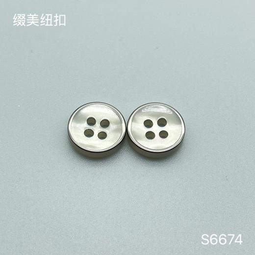 S6674(整包购买) 商品图1