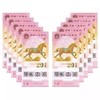 2026年马钞标十马年纪念钞十连号马钞纪念收藏送礼佳品马币整卷 商品缩略图2