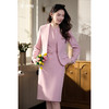 高智感藕粉套裙 沉静知性 显气色衬肤不挑人 完美适配职场专业感和女性温柔感 米思阳2026春季新款气质职业时尚套装收腰西服背心裙两件套女1135 商品缩略图0