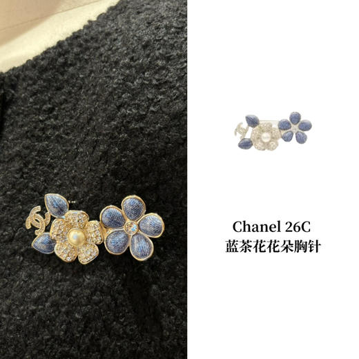 CH-J 26C 蓝茶花花朵胸针 商品图0