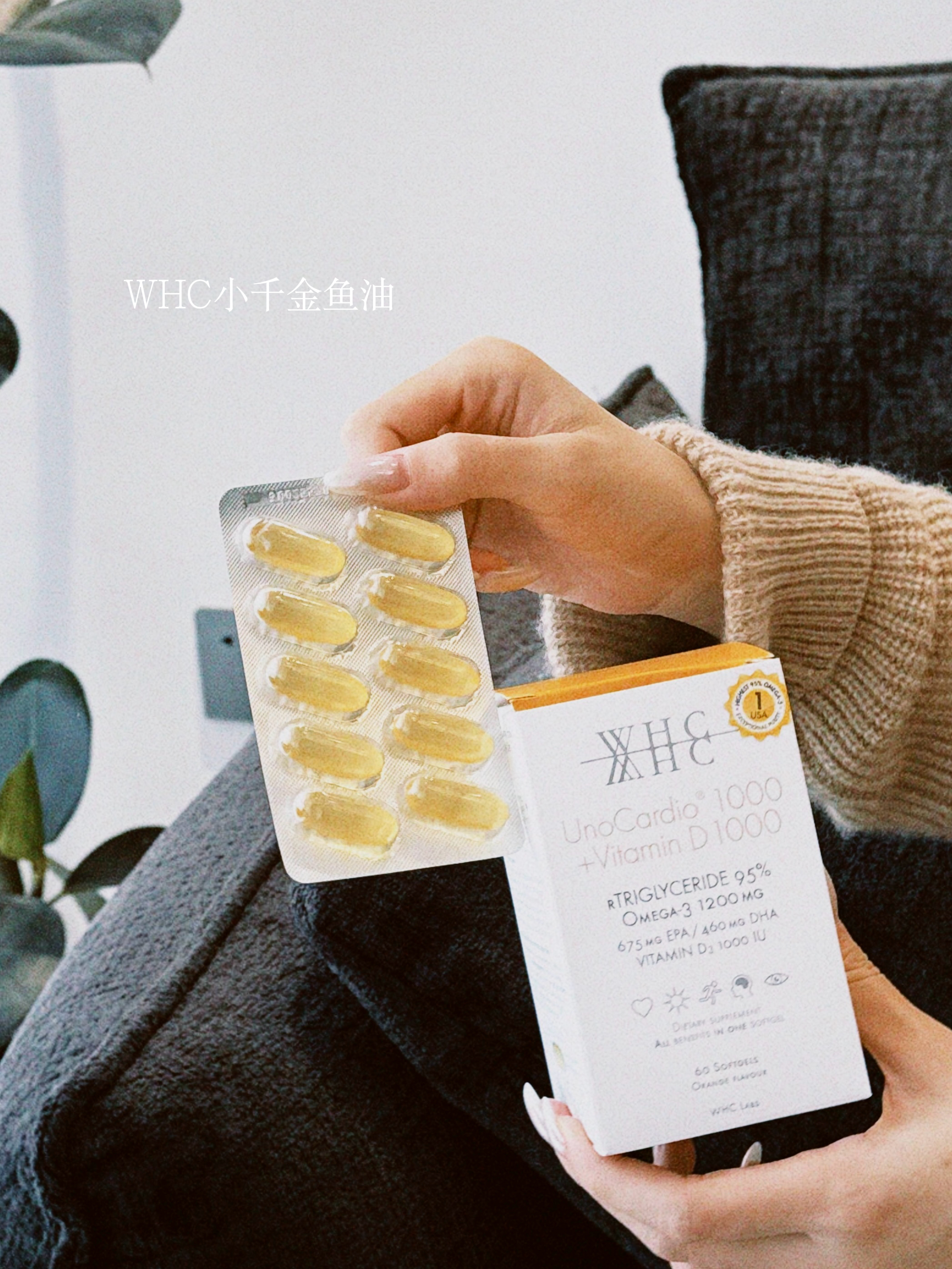 WHC小千金深海鱼油rTG结构95%高纯度Omega3维生素D3成人60粒