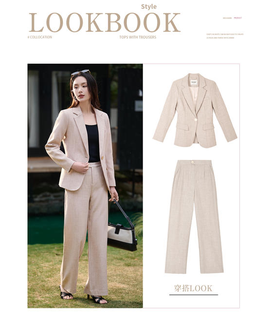 气场西服套装 米思阳2026春新款时尚套装一粒扣长袖西装休闲阔腿裤两件套女（单拍）0877 商品图2