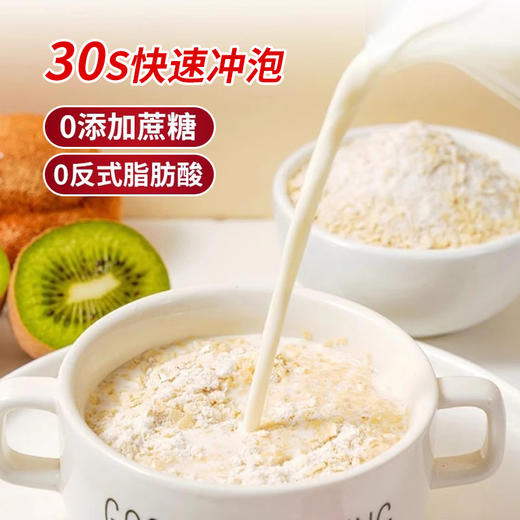 【健康尊享礼❗椰奶益生菌燕麦片礼盒】懒人早餐救星，打破传统口味，咸香可口不腻，早餐代餐马年新年送礼好物年货礼盒L-d 商品图2