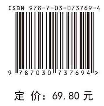 口腔解剖生理学（第3版）/马惠萍 商品图2