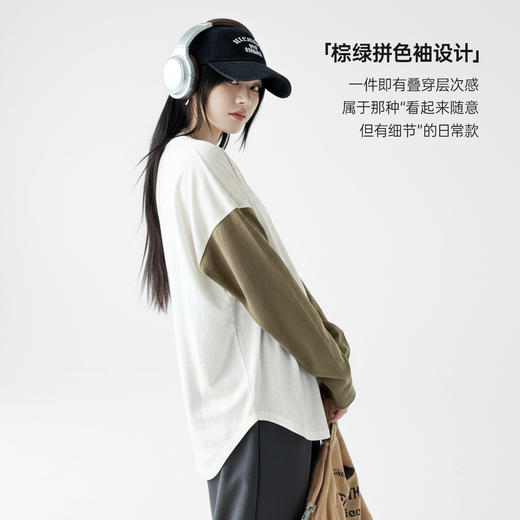 马登雪花棉圆领宽松轻薄撞色拼接内搭长袖T恤卫衣打底衫上衣女春 商品图1