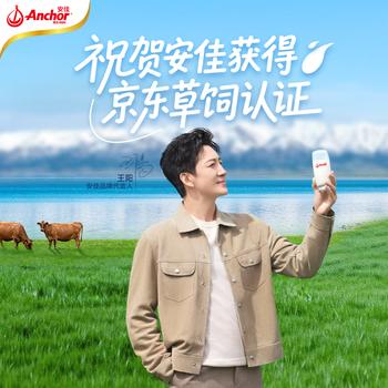 安佳（Anchor）有机4.4g原生高蛋白纯牛奶 250ml*15盒*2箱 新西兰进口草饲 商品图5