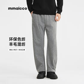墨麦客男装2025年冬季新款宽松小弯刀裤男士松紧腰秋冬休闲卫裤男