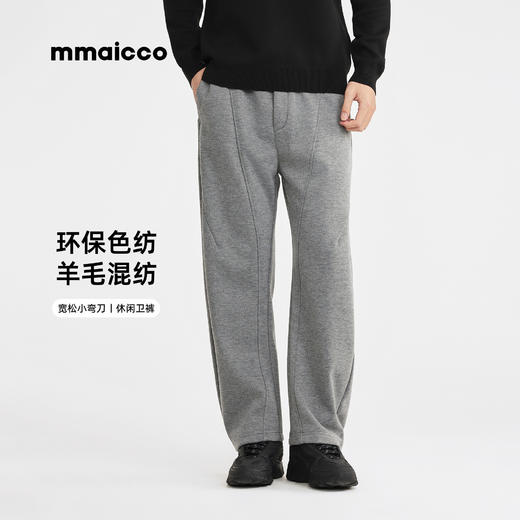 墨麦客男装2025年冬季新款宽松小弯刀裤男士松紧腰秋冬休闲卫裤男 商品图0