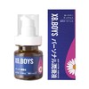 【后庭酥爽】x8.boys男优膏G霜同志gay后庭润滑高潮液 5g/50ml 商品缩略图5