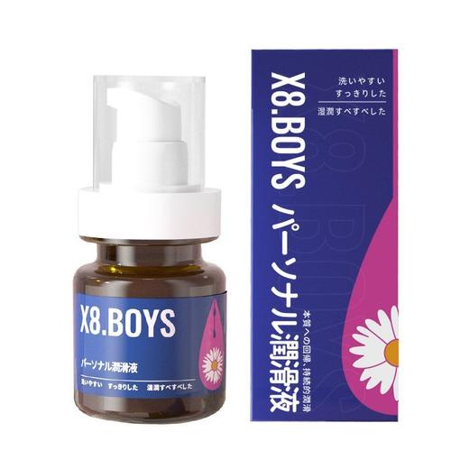 【后庭酥爽】x8.boys男优膏G霜同志gay后庭润滑高潮液 5g/50ml 商品图5