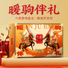 金字暖驹伴礼年货腊味礼盒1690g马年美食大礼包礼箱团购福利礼品 商品缩略图0