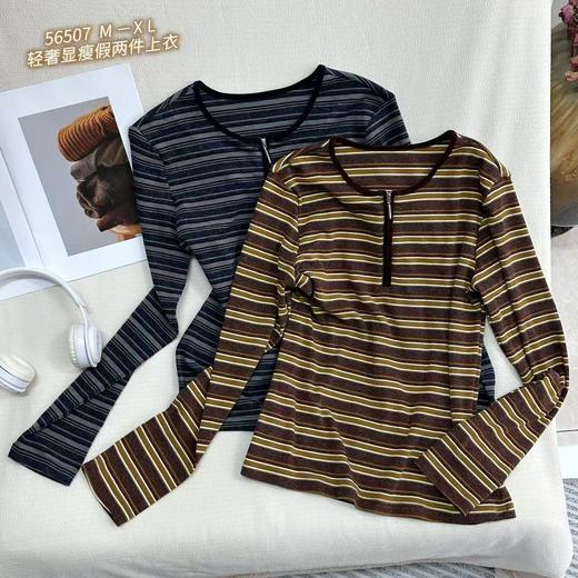 T56507#轻奢显瘦假两件上衣 商品图0