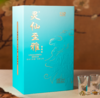 灵仙至雅酱香型白酒（典藏版）500mL*4 商品缩略图2