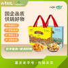 八缸榨菜丝混合味53g*20/伴手礼盒 商品缩略图0