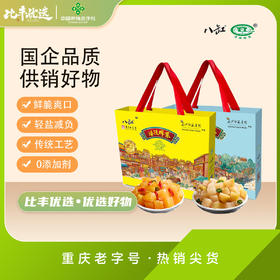 八缸榨菜丝混合味53g*20/伴手礼盒