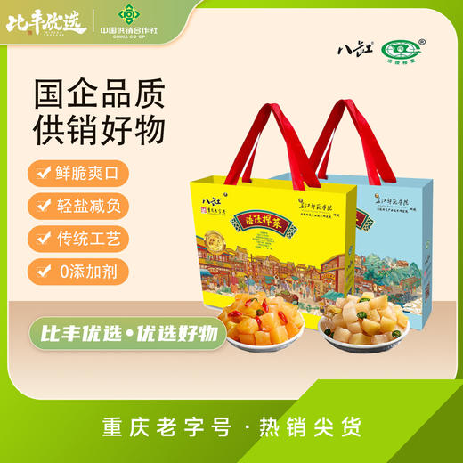 八缸榨菜丝混合味53g*20/伴手礼盒 商品图0