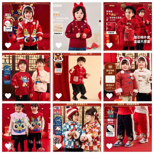 【嘟嘟家盲盒福袋-内含4件】儿童衣服秋冬装清仓盲盒童装颜色款式随机！（盲盒产品非质量问题不退不换，介意勿拍） 商品图5