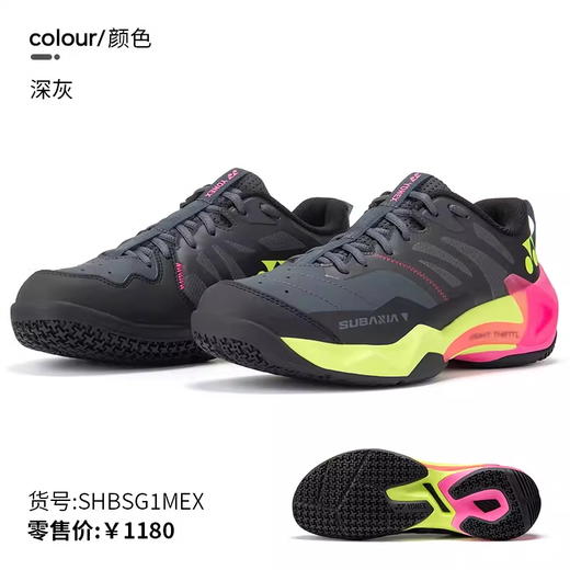 YONEX尤尼克斯羽毛球鞋新款GT概念SHBSG1MEX男女款稳定缓震运动鞋 商品图2