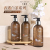 PULANSU朴兰素香遇白茶洗发水沐浴露护发素润肤露酒店专用洗护 商品缩略图0