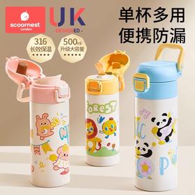 科巢儿童保温杯水杯宝宝幼儿园小学生吸管杯上学专用便携水壶男女