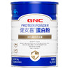 【关爱健康】GNC健安喜蛋白粉300g(10g/袋*30袋） 动植物双蛋白配方 含86%高蛋白 商品缩略图3