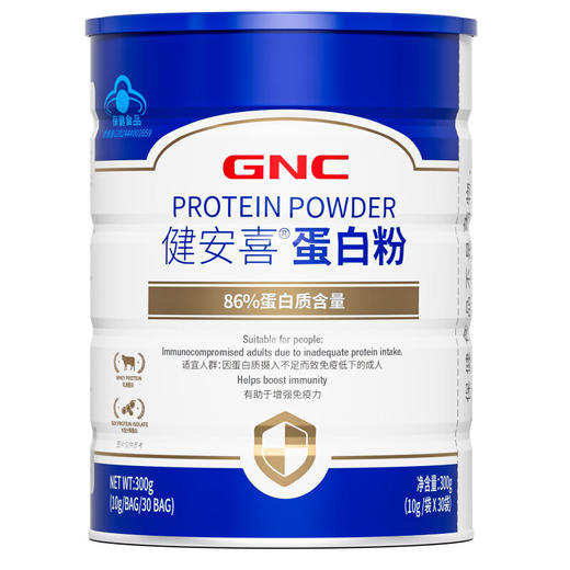 【关爱健康】GNC健安喜蛋白粉300g(10g/袋*30袋） 动植物双蛋白配方 含86%高蛋白 商品图3